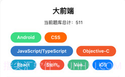 程序员宝典v1.8截图