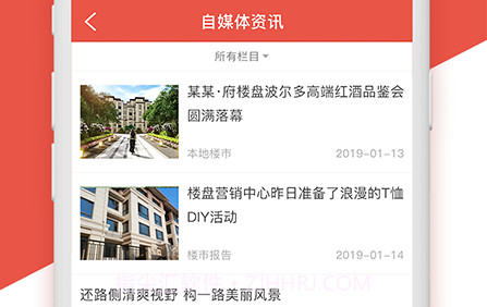 易房宝v7.1.12截图
