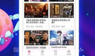 哔哩哔哩HDv1.0.15截图