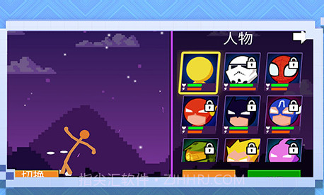 火柴人战神传说v1.0.10截图