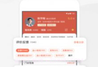 小鹿中医v2.0.52截图