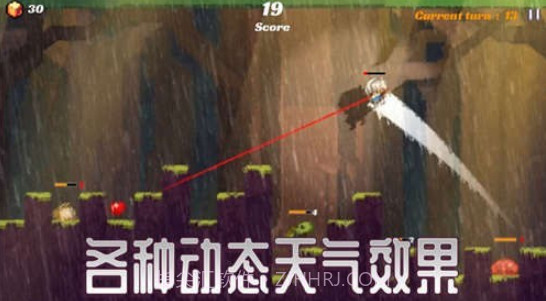 弹跳骑士v2.12截图