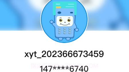 利付通v1.0.14截图