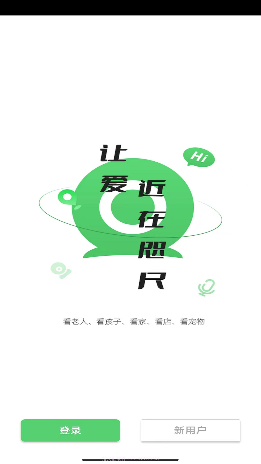 conring康林监控下载(手机视频监控软件)V03.44.00.11 安卓V03.44.00.10截图