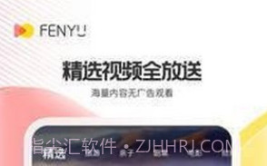 粉娱视频v1.16截图