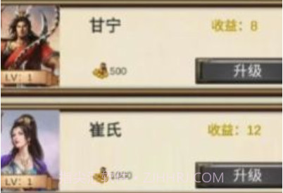 打工三国v1.1.12截图