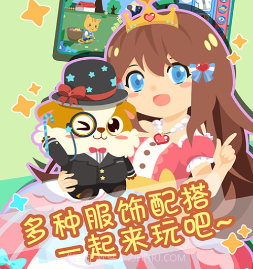 小公主换装v1.14截图