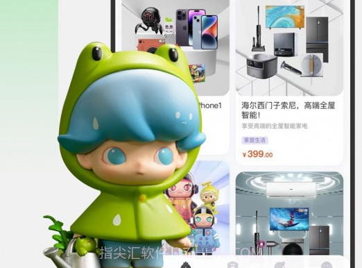 多游玛特v1.0.10截图