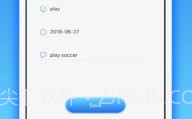 爱思极速版安卓免费V1.7截图