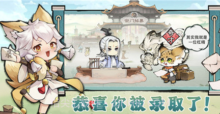 最强祖师:开宗种田v1.397.11截图