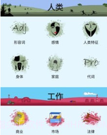 学习葡萄牙语v6.13截图