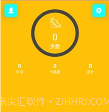 光年计步v9.1.0.15截图