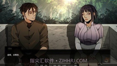 忍者之主1.6截图