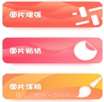 跳动换机克隆v1.9截图