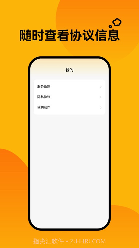 轻松壁纸v1.0.19截图