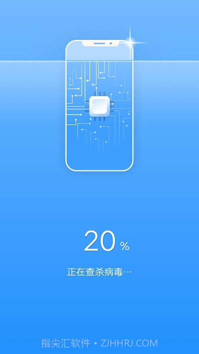 畅快清理1.0.7.7截图