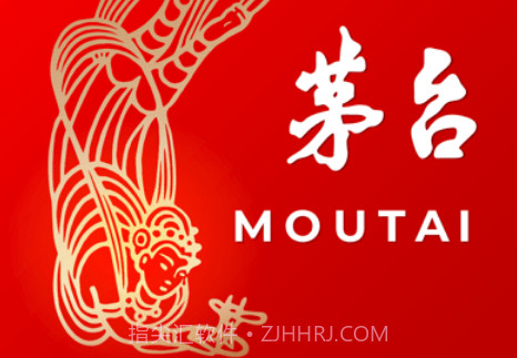 i茅台v1.2.24截图