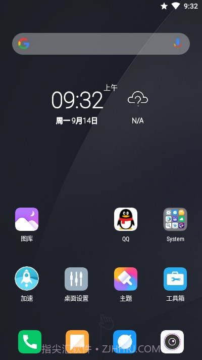 CC桌面(MIUI11启动器)5.6.5截图