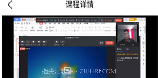 谦达网校在线学习软件v1.0.15截图