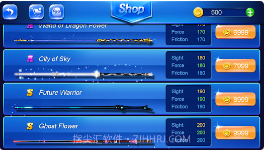 8 Ball Starv3.9截图