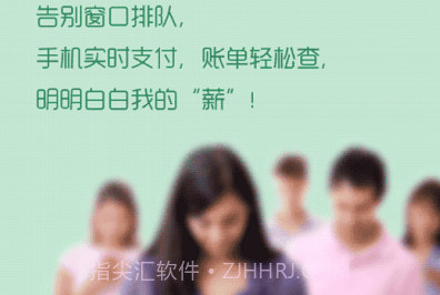 常熟一院v2.1.10截图
