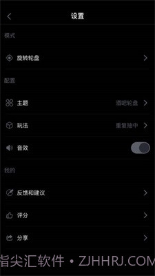 盘他旧版本1.0.0截图