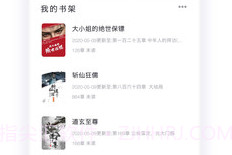 TXT全本免费小书亭v1.0.7截图