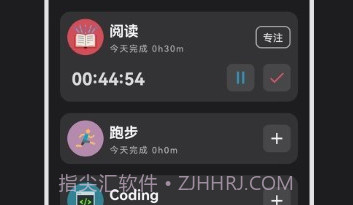 time盒子v1.3.10截图