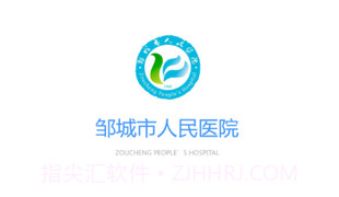 邹城市人民医院v1.0.5截图