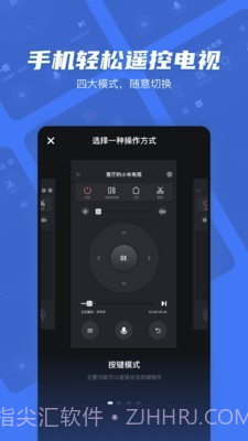 果果投屏v2.3.7截图