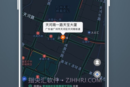 ​代驾人v1.13截图