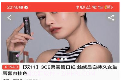 云灵优选v1.1.10截图