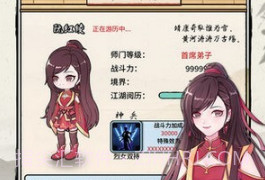 和平武馆v1.11截图