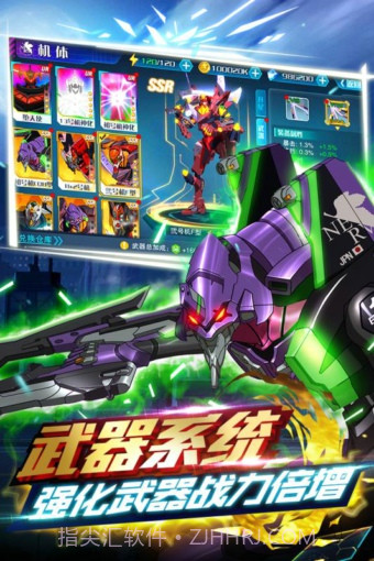 新世纪福音战士破晓百度版2.4.6截图