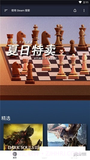 Steam Litev1.55截图