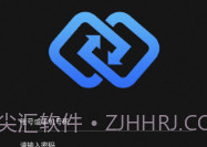 鑫思翼V1.2.8截图