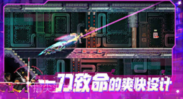 武士零国际服v1.1.11截图