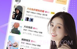 碰巧v1.11截图