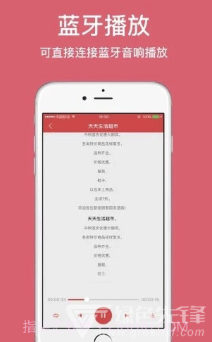 朗读女app(朗读女配音)V1.4.1066 最新版V1.4.4截图