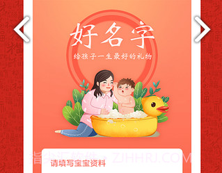 周易八字(周易八字格局查询器)V1.2.3 免费V1.2.6截图