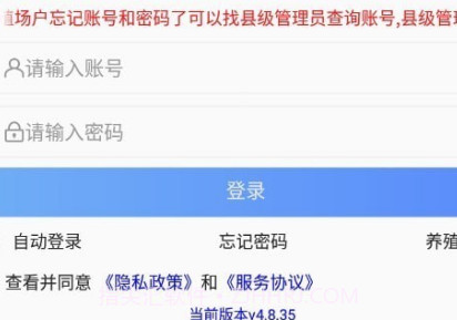 江西先打后补v4.8.12截图