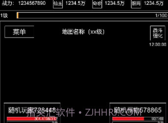 仙道风华录v1.0.10截图