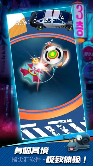 陀螺爆甲官网0.0.12截图