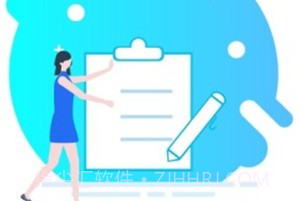 智贤教育V2.4.6截图