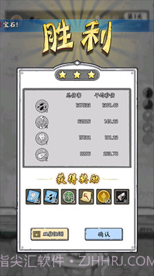 国王指意无限钻石版1.0.3截图