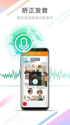 人教点读(人教点读收费标准)V3.11 安卓最新版V3.3截图