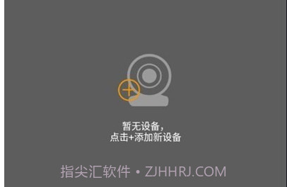 Onuof(录像监控器)v1.0.8截图