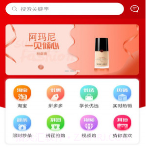 学长家v1.0.13截图