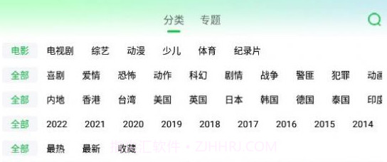 蜂鸟追剧神器v1.20截图