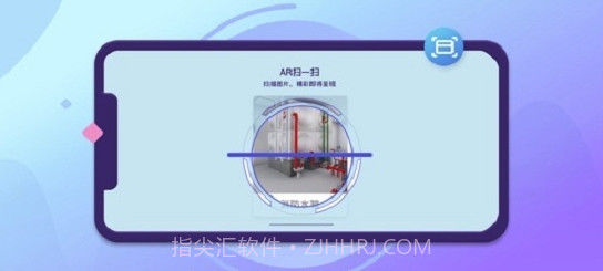 优路消防AR(消防设施工具)V1.1 安卓正式版V1.6截图